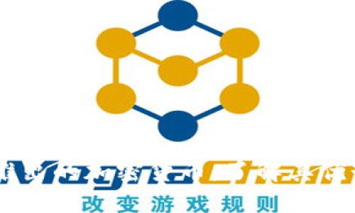AC米兰最新推出的加密货币：了解其优势与未来展望