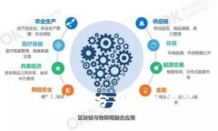 区块链最新行情分析与投