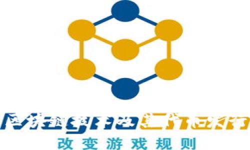 2023年百度区块链技术及其代币发行为何受关注？