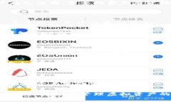 虚拟币充值指南：如何将
