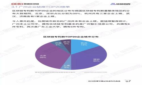 2023年瑞士区块链币现状与发展趋势