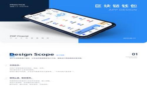 APPC区块链币：未来数字资产的投资机会与发展潜力
