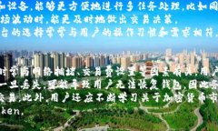 imToken：电脑用户的数字资