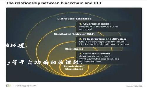 baioti意大利虚拟币全面解析：投资机会与风险/baioti
意大利虚拟币, 比特币, 区块链, 数字货币投资/guanjianci

### 内容主体大纲

1. **引言**
   - 虚拟币的崛起
   - 意大利市场的特殊性

2. **意大利虚拟币概述**
   - 定义及运作原理
   - 意大利在全球虚拟币市场的位置

3. **主要虚拟币类型**
   - 比特币（Bitcoin）
   - 以太坊（Ethereum）
   - 其他地方性虚拟币

4. **意大利的虚拟币法规**
   - 监管机构及相关政策
   - 合法性分析

5. **投资机会**
   - 投资虚拟币的收益潜力
   - 适合的投资策略与方式

6. **投资风险分析**
   - 市场波动性与不确定性
   - 诈骗与安全风险

7. **虚拟币社区与教育**
   - 意大利的虚拟币社区
   - 教育资源与学习平台

8. **未来趋势与展望**
   - 意大利虚拟币的未来趋势
   - 全球市场对意大利的影响

9. **总结**
   - 虚拟币在意大利的机遇与挑战

### 引言

在过去的十年里，虚拟币如比特币、以太坊等已经成为全球金融市场上重要的资产类别。意大利作为欧洲的重要经济体之一，其对虚拟币的接受程度、投资机会及风险分析也受到广泛关注。近年来，随着区块链技术的发展，意大利市场上涌现出许多新兴的数字货币，这些都成为了投资者关注的焦点。

### 意大利虚拟币概述

定义及运作原理
虚拟币是基于区块链技术的一种数字货币，它通过分布式账本在网络中进行交易。其去中心化的特性使得虚拟币不受任何政府或金融机构的控制，这为用户提供了一定的自由度和隐私保护。

意大利在全球虚拟币市场的位置
根据市场研究机构的数据显示，意大利在全球虚拟币市场中逐渐崭露头角。尽管与某些国家相比，意大利的市场份额仍较小，但其逐渐增长的投资者基础和政府的监管措施预示着未来的潜力。

### 主要虚拟币类型

比特币（Bitcoin）
比特币是最早也是最著名的虚拟币，1999年由中本聪提出。通过点对点的网络，用户可以在没有中介的情况下完成交易，成为数字黄金的象征。

以太坊（Ethereum）
以太坊是一种数字货币及平台，它不仅用于交易，还可以用于智能合约的开发。许多ICO（首次代币发行）项目均基于以太坊平台，因而其市场地位也相对稳固。

其他地方性虚拟币
意大利也有一些地方性的虚拟币，如EurCoin等，它们通常与欧元挂钩，旨在为当地用户提供更为便利的交易体验。

### 意大利的虚拟币法规

监管机构及相关政策
意大利的虚拟币市场正在经历快速的法规发展。政府和金融监管机构正在建立更完善的监管框架，以确保市场的健康发展。

合法性分析
意大利法律对于虚拟币及其交易的合法性有着明确的规定，投资者在参与虚拟币投资前需要了解相关法规，以避免法律风险。

### 投资机会

投资虚拟币的收益潜力
随着技术和市场的深入发展，合理配置虚拟币资产的投资者能够从中获取稳定的回报，特别是在市场向好期间。

适合的投资策略与方式
投资者可以根据个人的风险偏好，选择长期持有、短期交易或定投等多种投资方式，了解自己的承受能力后，制定能够应对市场波动的策略。

### 投资风险分析

市场波动性与不确定性
虚拟币市场的价格波动性极大，投资者在参与前应有充分的心理准备和风险控制策略，以应对市场的快速变化。

诈骗与安全风险
虚拟币诈骗事件层出不穷，投资者应提高警惕，确保自己的资金安全，同时选择信誉良好的交易平台进行交易。

### 虚拟币社区与教育

意大利的虚拟币社区
意大利拥有多个活跃的虚拟币社区，投资者可以通过加入这些社区，与其他投资者交流，获取最新的信息与资源。

教育资源与学习平台
随着虚拟币市场的不断发展，许多教育机构和在线平台开始提供相关课程和资源，帮助投资者提升对虚拟币的理解与操作能力。

### 未来趋势与展望

意大利虚拟币的未来趋势
未来，随着技术的不断进步和监管的完善，意大利的虚拟币市场将会更加成熟，吸引更多的投资者参与。

全球市场对意大利的影响
全球虚拟币市场的发展动态也将直接影响到意大利的市场表现，投资者需要时刻关注全球市场的变化。

### 总结

虽然意大利的虚拟币市场仍处于发展阶段，但投资机会与挑战是并存的。了解市场动态、增强自身的风险意识，将帮助投资者在这片充满潜力的蓝海中找到合适的投资机会。

## 相关问题

### 问题1：意大利的虚拟币市场现状如何？

市场规模和参与者
意大利的虚拟币市场近年来逐渐发展，但与其他国家相比，市场规模相对较小。目前，主要参与者包括零售投资者、交易平台、挖矿公司等。随着市场的成熟，越来越多的投资者开始关注这一新兴资产类别。

用户接受度
根据调查，尽管部分普通消费者对虚拟币的接受度有所提升，但整体上仍处于观望状态。许多人对虚拟币的知识了解不够，导致投资信心不足。

各项投资数据和趋势
根据研究机构的数据，近年来意大利在虚拟币领域的投资逐年上升，尤其是在比特币和以太坊等主流虚拟币方面，投资者表现出较强的兴趣。

### 问题2：如何判断虚拟币的投资价值？

市场需求和应用场景
判断虚拟币的投资价值，可以从其市场需求和应用场景入手。如果某一虚拟币能解决实际问题，或在某个行业中得到广泛应用，那么其投资价值通常较高。

技术优势
一个虚拟币项目的技术优势也是判断其价值的重要依据。例如，某些币的交易速度、区块链技术创新等都会影响其投资价值。

团队背景与社区支持
该项目的创始团队和社区支持力度也是决定其投资前景的重要因素。一个经验丰富、实力雄厚的团队能够提升项目的可信度和潜力。

### 问题3：虚拟币投资如何规避风险？

分散投资
分散投资是规避风险的有效方法之一。投资者可以通过在不同虚拟币上进行投资，来降低单品种价格波动带来的风险。

设置止损与止盈
在虚拟币投资中，设置止损和止盈点能够让投资者在市场波动时及时止损，从而保护投资资金。

持续学习与更新
虚拟币市场变化迅速，投资者应保持对市场动态的关注，参与相关教育与培训，不断提升自己的投资能力。

### 问题4：意大利虚拟币的未来趋势会是怎样的？

技术的创新与发展
随着区块链技术的不断进步，未来意大利的虚拟币市场将会出现更多技术创新。例如，新的共识机制、扩展解决方案等都将对市场产生积极影响。

政策法规的完善
意大利政府将逐步完善虚拟币法规，以提供清晰的投资环境和保护投资者权益，这将为市场的发展提供良好的基础。

国际化与合作
未来，意大利的虚拟币市场将更加国际化，各国之间的合作也会增加，这将推动市场整体的稳健发展。

### 问题5：对于新手投资者，有哪些建议？

充分研究与了解
对于新手投资者，研究市场和虚拟币的基本知识是非常重要的。理解市场趋势、技术背景、风险点等，能够帮助投资者做出明智的投资决策。

选择合适的交易平台
确保选择一个安全、可靠的交易平台是投资成功的重要一步。新手投资者应关注平台的信誉、费用、客户支持等方面。

从小投资开始
新手投资者建议从小额投资开始，逐步积累经验和知识，在实践中不断提高自己的投资技巧。

### 问题6：意大利虚拟币的社区和教育资源如何？

重要的社区平台
在意大利，有多个在线和线下的虚拟币社区，投资者可以在这些社区中交流经验、学习新知识。这些社区为新手提供了良好的互动环境。

在线教育资源
越来越多的在线平台开始提供虚拟币及区块链相关的课程，投资者可以通过这些课程提升自己的投资能力。如Coursera、Udemy等平台均有相关课程。

本地Meetup活动
意大利各地时常举行关于虚拟币的Meetup活动，参加这些活动不仅可以拓展人际网络，还能获取最新的市场信息与趋势。