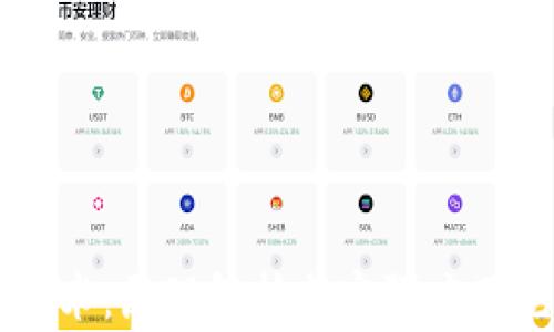 
区块链技术：原理解析与实际应用完全指南
