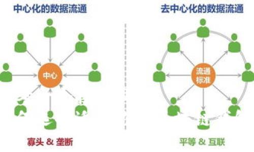思考一个接近且的  
如何选择适合你的区块链钱包？