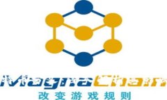 区块链与比特币分叉：深
