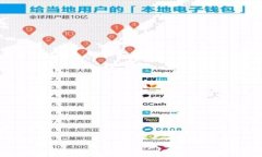 苹果商店最新区块链应用