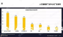 区块链应用创新大会2023：