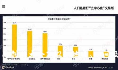 区块链应用创新大会2023：地点、时间及参会指南