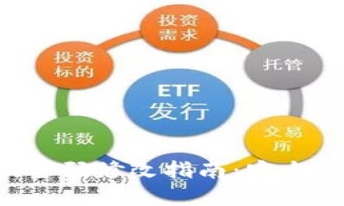 LTC钱包私钥密码修改指南：安全性与步骤详解