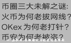   MG虚拟币：全面解析与投