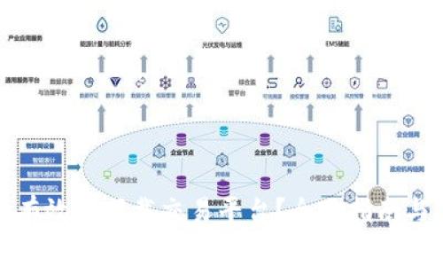 如何安全有效地下载交易平台？全面指南与注意事项