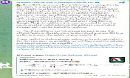 : 玩客币的区块链技术解析：从概念到应用的全面剖析