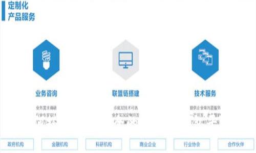 如何搭建高效安全的虚拟币钱包平台？