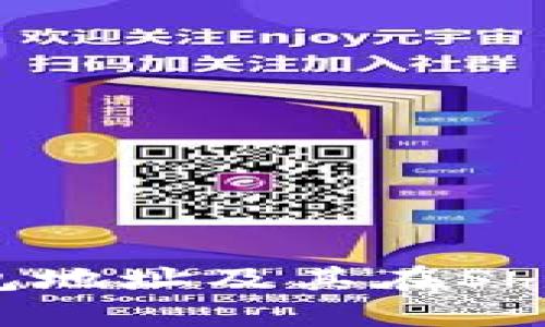 如何找到ImToken的钱包地址及其在Shiba Inu（SHIB）中的应用