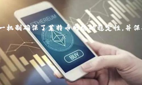    莱特币区块链视频解析：深入了解莱特币的原理与应用  / 

 guanjianci  莱特币, 区块链, 数字货币, 加密货币  /guanjianci 

## 内容主体大纲

1. **引言**
   - 莱特币的背景介绍
   - 进行区块链视频解析的目的

2. **莱特币的基本概念**
   - 莱特币的起源与发展
   - 莱特币与比特币的比较
   - 莱特币的主要特点

3. **区块链技术概述**
   - 区块链技术的基本原理
   - 去中心化的优势
   - 区块链的安全性与透明性

4. **莱特币的区块链如何运作**
   - 交易的过程
   - 矿工的角色
   - 交易验证与块的生成

5. **莱特币区块链的应用案例**
   - 莱特币在实际生活中的应用
   - 不同领域的应用潜力
   - 和其他数字货币的合作

6. **莱特币的未来发展趋势**
   - 莱特币面临的挑战
   - 对于未来技术更新的展望
   - 莱特币在数字货币市场的前景

7. **结论**
   - 总结莱特币的特征与优势
   - 对未来的思考

8. **常见问题解答**
   - 6个相关问题及其详细解答

---

## 正文内容

### 1. 引言

莱特币（Litecoin）是数字货币领域的重要一员，成立于2011年，由查理·李（Charlie Lee）创建。它以快速的交易时间和相对较低的交易费用为特点，获得了许多用户的青睐。随着区块链技术的发展，莱特币也逐渐成为了研究和应用的重要对象。近来，莱特币相关的视频内容频繁出现在各大平台上，包含着它的操作原理、应用场景以及投资价值的分析。


本文旨在深入解析这些莱特币区块链视频的内容，帮助读者更好地理解莱特币的工作机制及其在现实生活中的应用。通过对莱特币的研究，我们不仅可以掌握其原理，还能评估其作为一种数字资产的投资机会。


### 2. 莱特币的基本概念
#### 2.1 莱特币的起源与发展

莱特币于2011年10月7日发布，是一款开源的点对点数字货币，基于比特币的代码进行了修改。查理·李希望通过莱特币解决比特币的一些不足之处，特别是在交易速度和效率方面。莱特币在短时间内获得了较大的关注，它在2013年的市值排名中迅速攀升，甚至一度成为仅次于比特币的第二大数字货币。


#### 2.2 莱特币与比特币的比较

莱特币有许多与比特币相似的特性，但也存在一些显著的差异。首先，莱特币的区块生成时间为2.5分钟，而比特币为10分钟。这意味着莱特币可以更快地处理交易，适合用于小额支付。此外，莱特币的总供应量为8400万，而比特币为2100万。由于这一点，莱特币在某些方面被认为是比特币的“现金”版本。


#### 2.3 莱特币的主要特点

莱特币的主要特点包括：
- **更快的交易确认时间**：莱特币的交易确认时间显著低于比特币，因此更适合需要快速交易的场景。
- **低交易费用**：由于区块链的设计，莱特币的交易费用通常远低于比特币，这对于日常小额交易十分重要。
- **使用Scrypt算法的挖矿**：莱特币使用Scrypt算法，而比特币使用SHA-256，这使得莱特币能够支持更多的个人和小型矿工进行挖矿。


### 3. 区块链技术概述
#### 3.1 区块链技术的基本原理

区块链是一种去中心化的分布式数据库，数据被记录在区块中，并通过加密算法连接到前一个区块，形成链状结构。每个区块包含了一组交易数据、前一个区块的哈希值以及自己的哈希值。由于这种设计，区块链确保了数据的不可篡改性和高度透明性。


#### 3.2 去中心化的优势

区块链的去中心化特性使得没有单一实体可以控制数据或操控交易。参与者（节点）共同维护系统的安全性和可靠性。这种结构不仅降低了数据被篡改或攻击的风险，还提高了交易的透明度和公正性，促进了信任的建立。


#### 3.3 区块链的安全性与透明性

区块链技术采用加密技术保障数据安全，确保信息在传输过程中不被随意篡改。同时，区块链中的每一次交易都是公开透明的，任何人都可以查看这些交易记录。这使得很难通过不法手段操控市场，从而提高了所有持币者对系统的信任。


### 4. 莱特币的区块链如何运作
#### 4.1 交易的过程

莱特币的交易过程相对简单。在交易发起后，用户需要生成一个交易请求，网络中的节点会对其进行验证。每当一个有效交易被添加到区块链上，交易便被认为是完成。此外，莱特币的双重支付问题，即同一资产被重复使用的问题，也是通过交易验证和确认机制加以解决的。


#### 4.2 矿工的角色

在莱特币区块链中，矿工作为网络的参与者，负责验证交易和生成新的区块。矿工通过计算复杂的数学题来获得奖励，这不仅促进了莱特币的生成过程，还保证了网络的安全性。矿工的竞争性挖矿使得交易被快速确认，而他们获得的奖励激励了他们继续参与网络维护。


#### 4.3 交易验证与块的生成

莱特币每完成一个区块的生成，便会有一定数量的莱特币作为奖励分配给矿工。交易验证和块的生成交替进行，以不断推进网络的发展。此过程确保了每一笔交易的真实性和准确性，使得区块链一直保持稳定的运行状态。


### 5. 莱特币区块链的应用案例
#### 5.1 莱特币在实际生活中的应用

莱特币被广泛应用于各种在线和线下支付平台。越来越多的商家支持使用莱特币作为支付方式，消费者可用其进行购物、捐款等。这种广泛的应用证明了莱特币作为一种数字货币的重要性。


#### 5.2 不同领域的应用潜力

除了支付领域，莱特币还在其他领域展现出应用潜力，如财富管理、跨境支付等。由于其快且便宜的特性，莱特币在这些领域的使用日益受到关注。


#### 5.3 和其他数字货币的合作

莱特币与其他数字货币，如比特币、以太坊等，形成了相对互补的关系。在某些平台上，用户可以轻松地在不同的数字货币之间进行转换，以满足不同需求。这样的合作拓宽了用户的选择范围，提升了交易的灵活性。


### 6. 莱特币的未来发展趋势
#### 6.1 莱特币面临的挑战

尽管莱特币在数字货币领域取得了一定的成功，但它面临的挑战也不容忽视。市场上涌现了众多竞争币，北京发现的隐私币等新兴数字货币对其市场份额构成威胁。此外，全球范围内的监管政策也将对莱特币的未来发展产生一定影响。


#### 6.2 对于未来技术更新的展望

面对竞争和市场变化，莱特币需要不断技术创新以适应未来的市场需求。提供更快的交易速度、更低的费用以及更高的隐私保护将是莱特币亟需实现的目标。技术更新将是莱特币保持竞争力的关键。


#### 6.3 莱特币在数字货币市场的前景

莱特币作为一种成熟的数字货币，有着广阔的发展前景。其独特的特性和应用潜力使得它在数字货币市场中仍具备一定的竞争力。随着越来越多用户的接受与使用，莱特币的市场地位可能持续加强。


### 7. 结论

总的来看，莱特币作为一种较早的数字货币，其特有的快速交易、低费用、矿工挖矿机制等特点使其在加密货币市场占据了一席之地。面对技术挑战及市场变化，莱特币需要不断创新，以适应快速发展的数字货币生态。我们有理由相信，莱特币在未来仍将保持其影响力，继续为用户提供价值。


### 8. 常见问题解答
#### 问题1：莱特币和比特币有什么区别？

莱特币和比特币之间的区别主要体现在以下几个方面：首先，莱特币的交易确认时间为2.5分钟，而比特币为10分钟，这使得莱特币在处理交易时更为迅速。其次，莱特币的总供应量为8400万，而比特币为2100万。最后，它们使用不同的挖矿算法，莱特币使用Scrypt算法，这使得更多的用户能够参与挖矿。


#### 问题2：莱特币的安全性如何？

莱特币的安全性依赖于其区块链技术，通过加密算法确保数据的不可更改性和透明性。由于其拥有大量的节点分布，因此很难被攻击或操纵。此外，用户还可以通过自身的措施，如使用硬件钱包、启用双重身份验证等来提高资金的安全性。


#### 问题3：如何购买莱特币？

购买莱特币通常通过加密货币交易所进行。用户需注册并验证身份后，可以通过法币（如美元、人民币等）或其他数字货币进行交易。用户还需谨慎选择交易所，以确保其安全性和流动性。


#### 问题4：莱特币的最佳使用场景是什么？

莱特币的最佳使用场景包括小额支付和跨境交易。由于其交易速度快和成本相对较低，莱特币非常适合用于日常购物、在线支付及国际汇款。此外，因其总发行量有限，某些用户也将其作为投资手段。


#### 问题5：莱特币的未来市场前景如何？

莱特币的未来市场前景仍然较为乐观。虽然面临激烈竞争及技术挑战，但其独特优势依然受到市场的认可。随着技术创新及应用场景的不断扩展，莱特币可能会在未来的数字货币市场中占据更重要的位置。


#### 问题6：莱特币的挖矿难度如何调整？

莱特币的挖矿难度会根据网络中矿工的总算力动态调整。若网络算力下降，挖矿难度将降低，以保持逻辑上的均衡；反之，若算力增加，挖矿难度也会提升。这一机制确保了莱特币网络的稳定性，并保护了所有参与者的利益。


---

以上内容为一个关于莱特币区块链及其视频解析的详细讨论，涵盖了莱特币的特点、技术、应用以及常见问题等，帮助用户全面了解莱特币的相关知识。