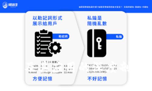 区块链技术及其应用的深度剖析与读后感
