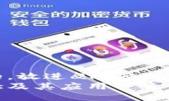 思考一个接近且的，放进
