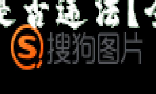 缅甸购买加密货币是否违法？全面解析与法律解读