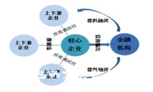 区块链技术与电子钱包的完美结合：未来数字支付的核心