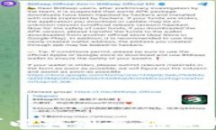 在哪里可以找到最新区块