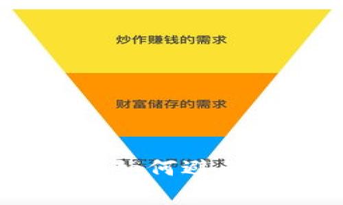 加密货币投资的风险：如何避免爆仓带来的家破人亡