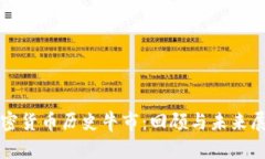 加密货币历史牛市：回顾