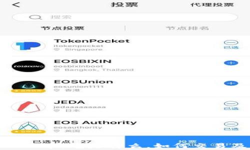 
全面解析ZRX币：它是什么，如何交易及未来前景