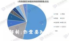 区块链开发语言解析：你
