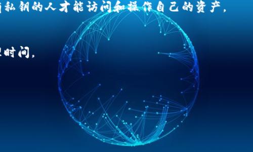 biao ti数字货币融合钱包：未来金融的颠覆性解决方案/biao ti

数字货币, 融合钱包, Blockchain技术, 数字资产管理/guanjianci

### 内容主体大纲

1. **引言**
   - 数字货币的快速发展
   - 融合钱包的概念和重要性

2. **数字货币与传统货币的比较**
   - 特性对比
   - 使用场景的差异
   - 风险与收益

3. **融合钱包的定义与功能**
   - 融合钱包的基本定义
   - 功能剖析
     - 多币种管理
     - 安全性
     - 用户体验

4. **融合钱包的技术基础**
   - Blockchain技术概述
   - 加密技术对安全性的作用
   - 分布式账本的优势

5. **市场现状分析**
   - 当前市场上的融合钱包产品
   - 用户需求与反馈
   - 潜在竞争者分析

6. **融合钱包的优势与挑战**
   - 优势分析
     - 便利性
     - 成本效益
   - 挑战与解决方案
     - 安全问题
     - 法规遵循

7. **未来发展趋势**
   - 市场预测
   - 技术进步带来的变化
   - 融合钱包在未来金融中的角色

8. **用户教育与推广**
   - 如何正确使用融合钱包
   - 提升用户信任度的方法
   - 生态系统的推动

9. **结论**
   - 数字货币融合钱包的未来前景
   - 对传统金融的影响

### 详细内容

#### 引言

随着数字货币的快速发展，越来越多的人开始关注如何安全、有效地管理自己的数字资产。在这个背景下，“融合钱包”作为一种新兴的解决方案应运而生，代表了一种综合管理多种数字货币的趋势。本文将探讨融合钱包的概念、功能、技术背景、市场现状及其未来发展的多个维度，并解析其在当前金融生态系统中的重要作用。

#### 数字货币与传统货币的比较

特性对比
数字货币，与传统货币相比，其最大的区别在于其基于区块链技术的去中心化特性。传统货币依赖于中心化银行体系，交易需经过多个中介。而数字货币允许用户直接进行对等交易，不受地理位置和时间限制。此外，数字货币的交易可追溯性和透明性也是其一大优势。

使用场景的差异
传统货币主要在日常消费及储蓄中使用，而数字货币如比特币、以太坊等，除了可以用于消费，还可用于投资和投机。因此其使用场景更加广泛，特别在全球范围内进行跨境交易时，数字货币显示出更大的优势，减少了冗杂的换汇及手续费。

风险与收益
虽然数字货币有着较高的收益潜力，但其风险同样不容忽视。例如，市场波动剧烈，用户可能面临本金损失的风险。此外，数字货币的监管政策尚不完善，因此相关法律风险也是需要注意的方面。

#### 融合钱包的定义与功能

融合钱包的基本定义
融合钱包是指一种能够支持多种数字货币的数字资产管理工具，它不仅允许用户存储和管理不同类型的数字货币，同时还提供了交易、兑换、支付等多种功能，使得管理数字资产变得更加方便与高效。

功能剖析
li多币种管理/li
支持多种数字货币，使用户能够在一个平台上管理他们的资产，方便快捷。

li安全性/li
融合钱包通常采用高水平的加密技术和安全措施，保护用户资产不受黑客攻击和盗窃。

li用户体验/li
针对不同用户需求，设计简单易用的操作界面，确保用户能在最短时间内上手使用。

#### 融合钱包的技术基础

Blockchain技术概述
区块链技术是融合钱包的核心基础设施，其去中心化特性确保了数据的安全性和透明性。每一笔交易都被记录在区块链上，无法篡改或删除，确保了用户资金的安全。

加密技术对安全性的作用
融合钱包使用的加密技术，包括公钥加密和私钥加密，确保了用户资产不被未授权访问。用户的私钥是其数字资产的唯一凭证，确保只有拥有私钥的人才能访问和操作自己的资产。

分布式账本的优势
通过分布式账本技术，融合钱包能够提高交易的效率和安全性。与传统银行系统相比，直接的对等交易不仅降低了费用，还加快了交易的处理时间。

#### 市场现状分析

当前市场上的融合钱包产品
目前市场上已有多种融合钱包产品，如Coinomi、Exodus等，各自具有不同的特色和用户体验。用户可以根据自己的需求选择合适的融