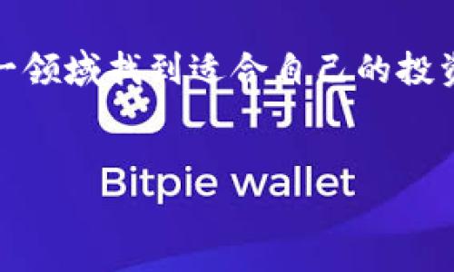 
  数字货币平台注册指南：一步步教你轻松注册账户 / 

相关关键词
 guanjianci 数字货币, 注册, 数字货币平台, 加密货币 /guanjianci 

内容主体大纲
1. 引言
   - 数字货币的普及与发展
   - 为何选择注册数字货币平台

2. 注册前的准备工作
   - 选择合适的数字货币平台
   - 了解相关法规和安全措施

3. 实际注册流程
   - 访问数字货币平台官方网站
   - 填写个人信息和确认身份
   - 设置安全密码及双重认证

4. 完成注册后的操作
   - 验证电子邮件和手机号码
   - 了解平台的基本功能和界面

5. 常见问题及解决方案
   - 注册过程中遇到的问题及处理方式
   - 帐号安全实用建议

6. 结论
   - 数字货币注册的未来趋势
   - 对新用户的建议

---

### 引言

在过去的几年中，数字货币的发展速度飞快，已经从一种新兴的投资方式逐渐演变成为一种广泛认可的资产类别。越来越多的人开始关注并投资数字货币，尤其是在金融市场动荡不安的背景下，数字货币的吸引力愈加明显。因此，注册一个数字货币平台账户成为了很多投资者的第一步。

本文将详细介绍如何注册数字货币平台账户，提供从初步准备到具体操作的全面指南，帮助每位用户在这个复杂的领域中顺利开启投资之旅。

### 注册前的准备工作

在实际注册之前，有几个准备工作是非常重要的。

首先，用户需要对市场上不同的数字货币平台进行调研。选择合适的平台需要考虑多方面的因素，比如交易费率、安全性、可用的数字货币种类、用户友好的界面等。常见的数字货币平台包括Coinbase、Binance、Huobi等，用户应根据自己的需求选择最适合的平台。

其次，了解相关的法规也是必不可少的。不同地区对数字货币的规定有所不同，因此在注册之前，确保了解自己所在地区的法律法规是非常重要的。此外，了解平台提供的安全措施，例如是否支持双重认证、冷钱包等，也能有效保护用户的资产安全。

### 实际注册流程

注册数字货币平台的流程通常比较简单，以下是基本步骤：

1. 访问数字货币平台官方网站，通常可以在浏览器中直接输入平台网址。

2. 找到“注册”或者“创建账户”的按钮，点击后进入注册页面。

3. 填写个人信息，包括电子邮件、手机号码等。在此过程中，请确保输入的信息准确无误，因为后期验证时可能会用到这些信息。

4. 很多平台会要求用户上传身份验证文件。例如，护照或驾照等身份证明文件，以便验证用户身份。

5. 设置一个强密码，并选择是否启用双重认证，双重认证可以提供额外的安全层，建议用户务必开启。

6. 提交注册申请，通常会在几分钟之内收到验证邮件，在邮箱中点击确认链接以完成注册。

### 完成注册后的操作

完成注册后，用户需要进行以下操作：

1. 邮箱和手机验证码验证：许多数字货币平台在注册后会要求用户进行邮箱和手机验证码的验证，以确保账户安全。

2. 了解平台的基本功能和界面。新用户可以花一些时间熟悉交易界面、资金管理、账户设置等功能。同时，查看支持的加密货币种类，以便更好地进行投资决策。

3. 入金操作：完成验证后，将资金存入交易账户。大部分平台支持多种入金方式，包括银行转账、信用卡支付和第三方支付平台等。

### 常见问题及解决方案

在注册及使用过程中，用户可能会遇到一些问题，以下是常见问题及解决方案：

1. 无法收到验证邮件
   有时用户在注册时未能及时收到验证邮件，这可能是因为输入的邮箱不正确或邮件被系统误认为垃圾邮件。用户可以检查垃圾邮件文件夹，或者通过平台提供的邮箱指定功能重新发送。

2. 身份验证未通过
   一些平台在身份验证时要求用户上传明确的证件照片，并且需要确保照片清晰可辨。若身份验证未通过，用户可以查看平台的身份验证要求，并重新进行身份上传。

3. 密码忘记无法登录
   若用户忘记了登录密码，大多数数字货币平台都提供“忘记密码”的链接。用户可以通过这个链接重设密码，并且通常会需要提供注册时输入的邮箱地址。

4. 资金未及时到账
   如果用户在进行资金存入后，发现账户未及时到账，很可能是因为转账时间延迟。银行转账可能会有处理时间，用户可以查看转账凭证，并联系平台客服以获取帮助。

5. 如何解冻被锁定的账户
   账户被锁定通常是由于安全原因，例如多次输入错误密码或异常登录行为。用户需要按照平台提供的解锁流程进行操作，通常会要求提供身份验证和其他信息。

6. 如何提高账户安全性
   用户可以通过启用双重认证、定期更换密码以及不在公共网络下进行交易来提高账户的安全性。

### 结论

数字货币已经成为投资者无法忽视的一部分。注册数字货币平台账户是进入这一领域的第一步，正确的注册流程和账户管理方式将有助于投资者获得更好的投资体验。

未来，随着技术的发展，数字货币的注册流程可能会更加便捷，而对新用户的支持和引导也将不断加强。希望每位投资者都能在这一领域找到适合自己的投资方式，获得丰厚的回报。

--- 

以上就是关于“数字货币平台怎么注册”的全面指南。希望能为您在注册和使用数字货币平台的过程中提供帮助。
