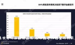未来世界的区块链应用：