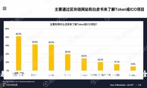 区块链教学与应用实践：从基础知识到实际操作的全面指南
