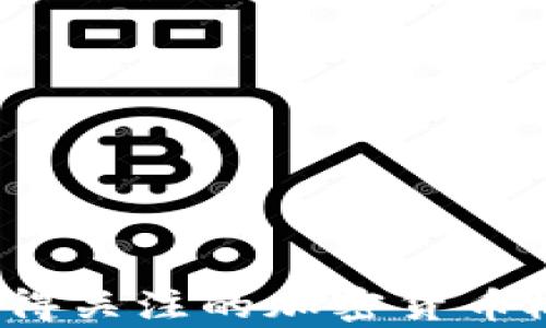 
2023年最值得关注的加密货币概念股票解析