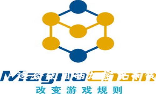 中国用户适合使用的加密货币钱包推荐