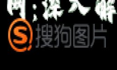虚拟币传销落网：深入解