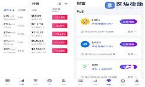 冷钱包的种类、优缺点及使用指南