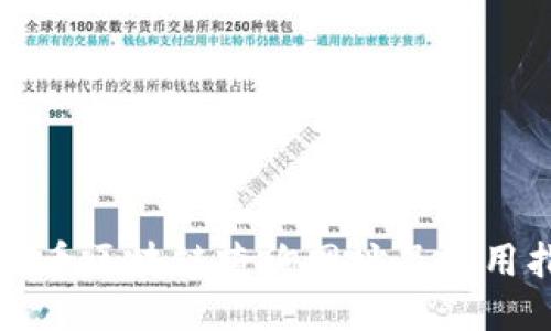 大地币区块链查询网址及使用指南