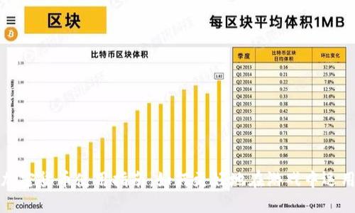 穿越火线加密货币使用指南：如何更好地在游戏中运用数字资产