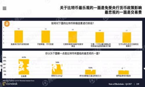 全面解析虚拟货币Win币：前景、优势与风险