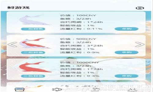 : 深入探讨QKI区块链技术：定义、应用与未来发展