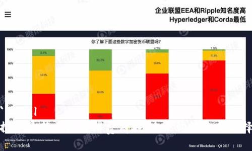 ```xml
探索最新区块链消费商城：未来购物的新选择