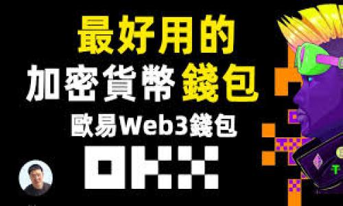 

港股区块链集团：最新市场动态与投资机遇分析