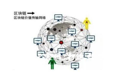 狗狗币区块链APP官网：打造数字货币新生态