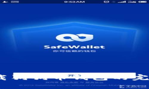 ios下载狗狗币钱包的完整指南