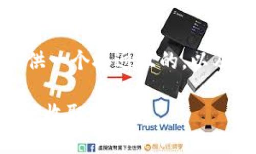 在这个问题上，我将为您提供一个接近且的，以及相关的关键词及内容大纲。

Tokenim支付方式详解：如何收取付款？