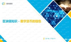 在区块链上发币意味着什