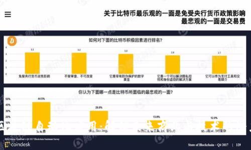 区块链自动化应用：解锁未来商业与技术的潜力