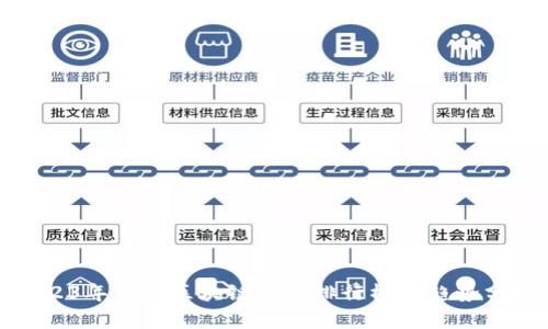 2023年中国区块链发展排行榜及趋势分析